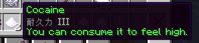 Cocaineの画像
