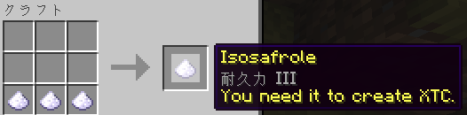 Isosaroleのクラフトレシピ